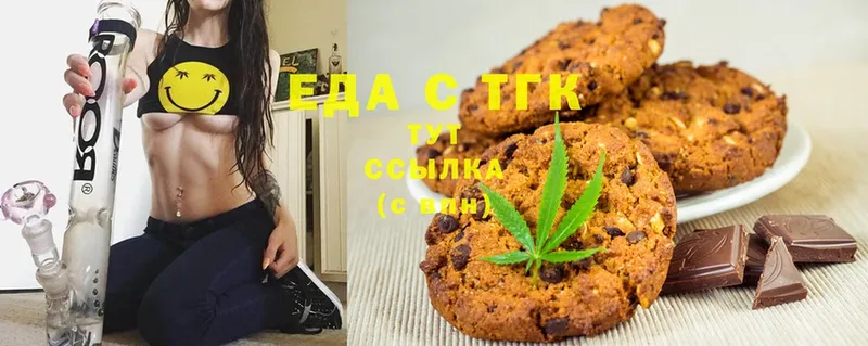 где продают   Николаевск-на-Амуре  Canna-Cookies конопля 