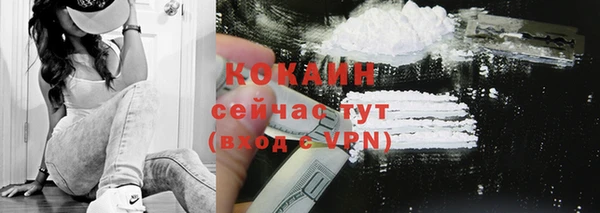 MDMA Premium VHQ Вязники