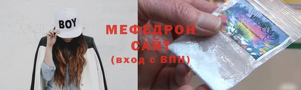 MDMA Premium VHQ Вязники