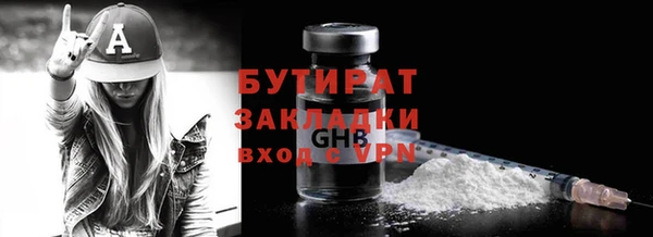 MDMA Premium VHQ Вязники