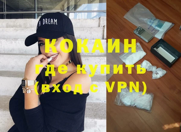 MDMA Premium VHQ Вязники