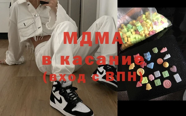 MDMA Premium VHQ Вязники