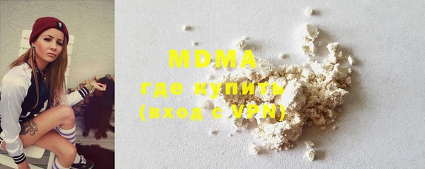 MDMA Premium VHQ Вязники